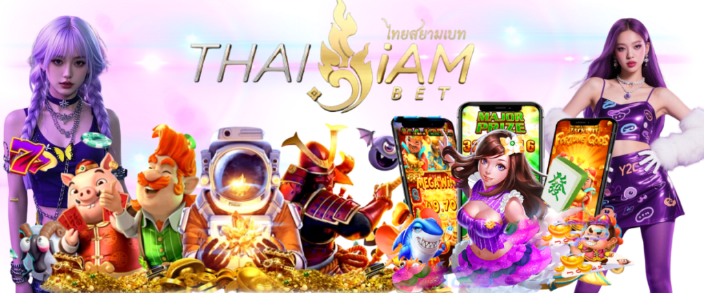 THAISIAMBET: The Direct Web Casino for Easy-Crack Slots and Guaranteed Profits